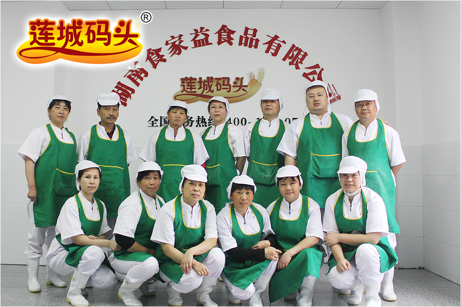 食家益团队展示