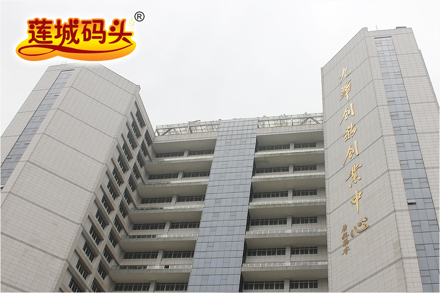 园区办公大楼外景